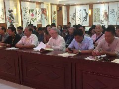 纪念孔子诞辰2568年中国孔子国际书画艺术大展